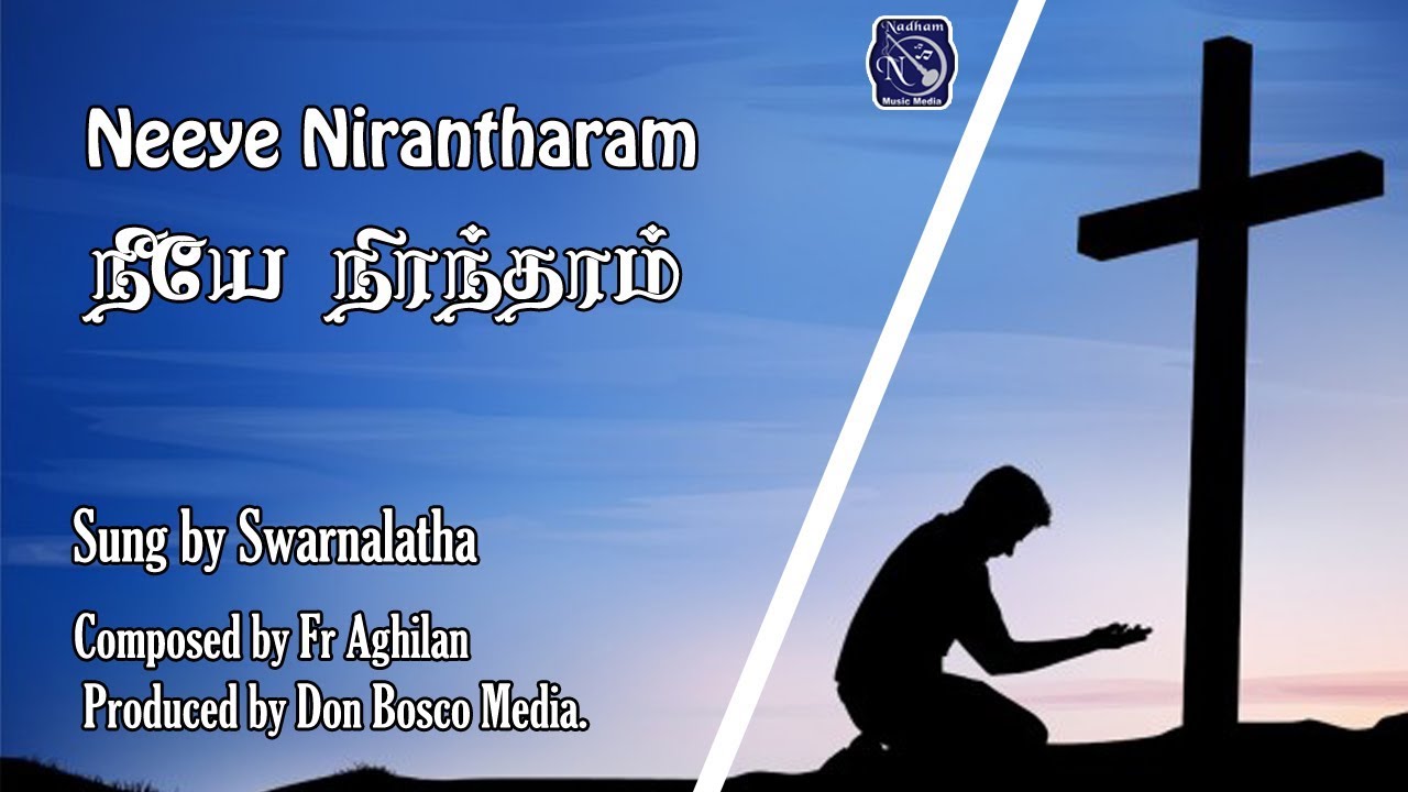 Neeye Nirantaram | Official Lyrics Video | Fr Agilan | Swarnalatha | Don Bosco Media|