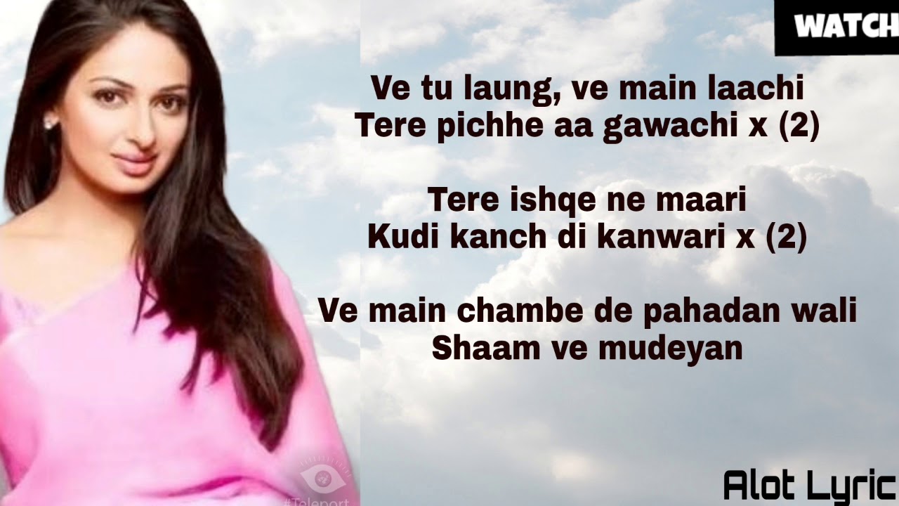 Laung Laachi Title Song Lyrics video | Mannat Noor |