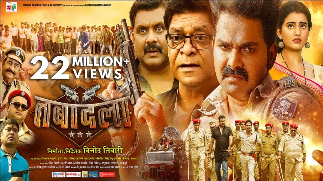 Tabadala (तबादला) | HD New Bhojpuri Full Movie | Pawan singh & Akshara Singh