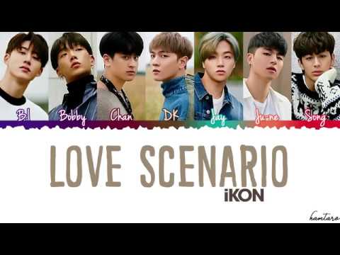 Ikon Love Scenario Ì¬ëì Íë¤ Lyrics Color Coded Han Rom Eng Lyrics Mb Click to see the original lyrics. lyrics mb