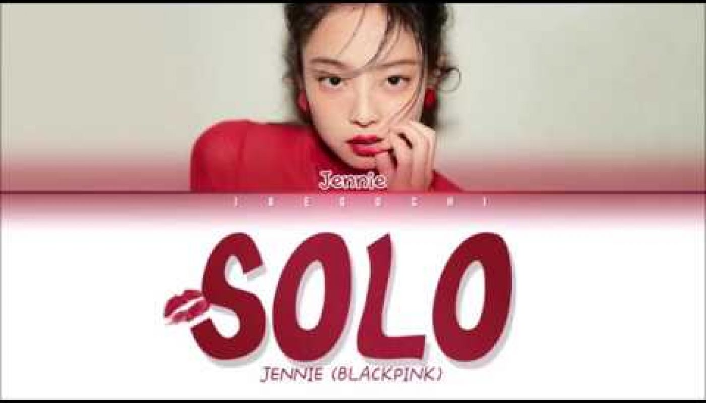 Jennie solo lyrics english