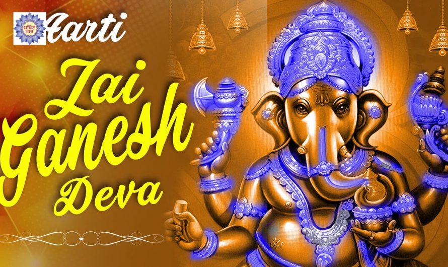 Jai Ganesh Deva – Ganesh Aarti with Lyrics & Meaning | HD Video Song – Ganesh Chaturthi Songs