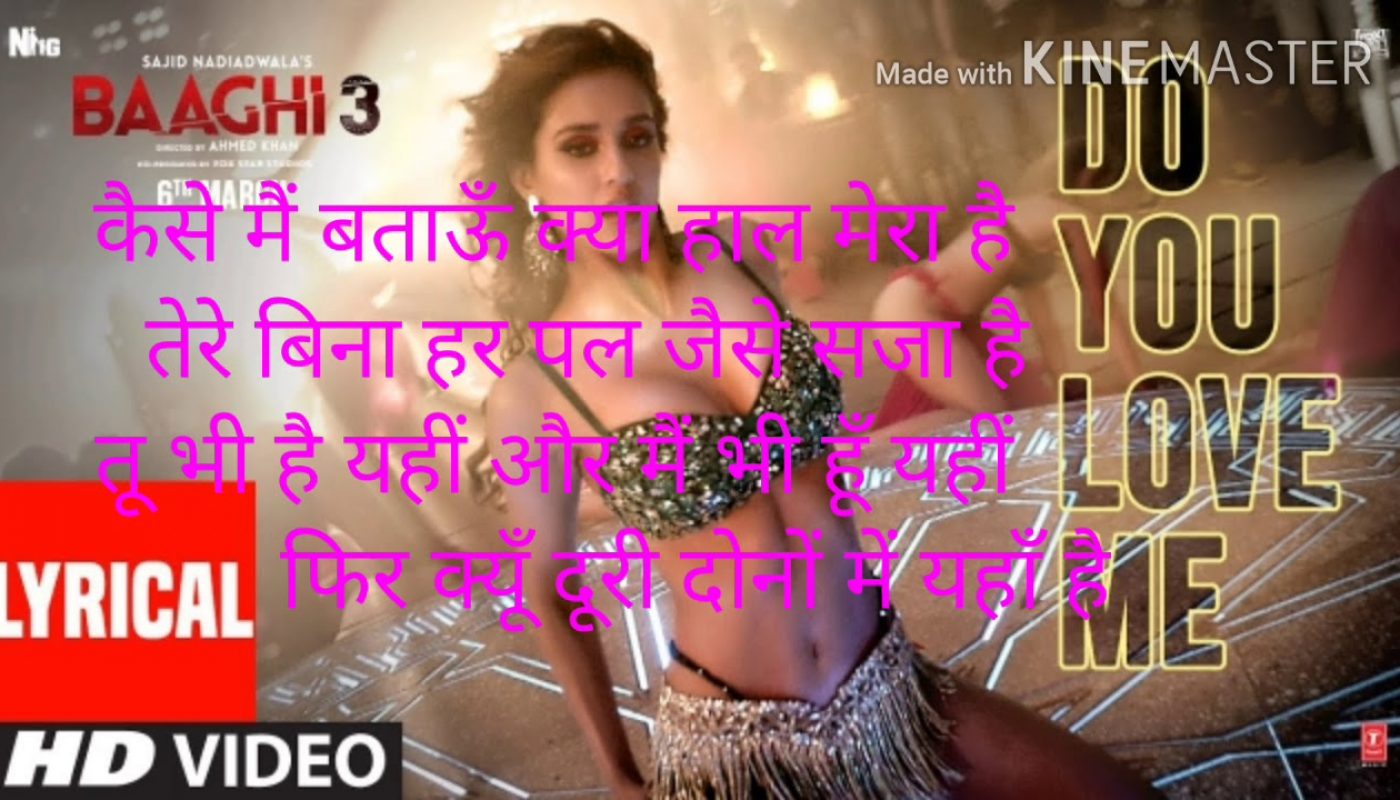 do-you-love-me-hindi-lyrics-hindilyrics-lyrics-mb