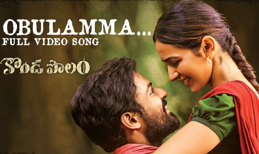 Obulamma Video Song | Kondapolam Movie | Vaisshnav Tej | Rakul Preet Singh | M M Keeravaani | Krish