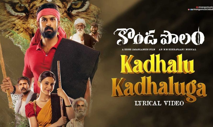 Kondapolam Movie Songs | Kadhalu Kadhaluga Lyrical Video | Vaisshnav Tej | Rakul Preet | Krish