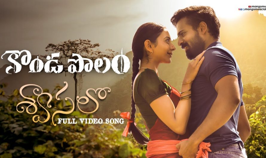 Kondapolam Movie Songs | Shwaasalo Full Video Song | Vaisshnav Tej | Rakul Preet | M M Keeravaani