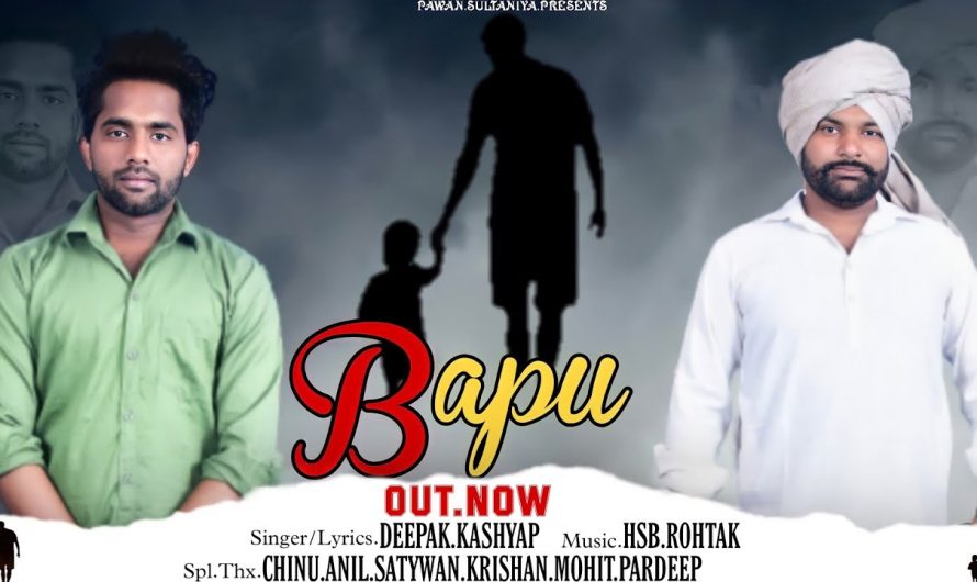 Bapu / Deepak Kashyap / Pawan Sultaniya (Lyrics Video ) Latest New Haryanvi Song 2022