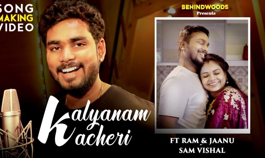 Sam Vishal's Kalyanam Kacheri Ft Ram & Janu | Song Making Video @Ram With Jaanu @Sam Vishal