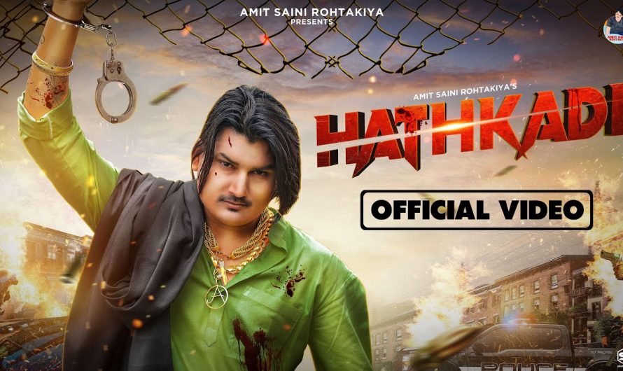 Amit Saini Rohtakiya : Hathkadi हथकड़ी ( Official Video ) | New Haryanvi Songs Haryanavi 2022