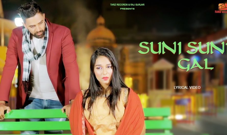 Suni Suni Gal (Lyrical Video) Naveen Punia | Harry Lather | Sara Singh | Haryanvi Sad Song