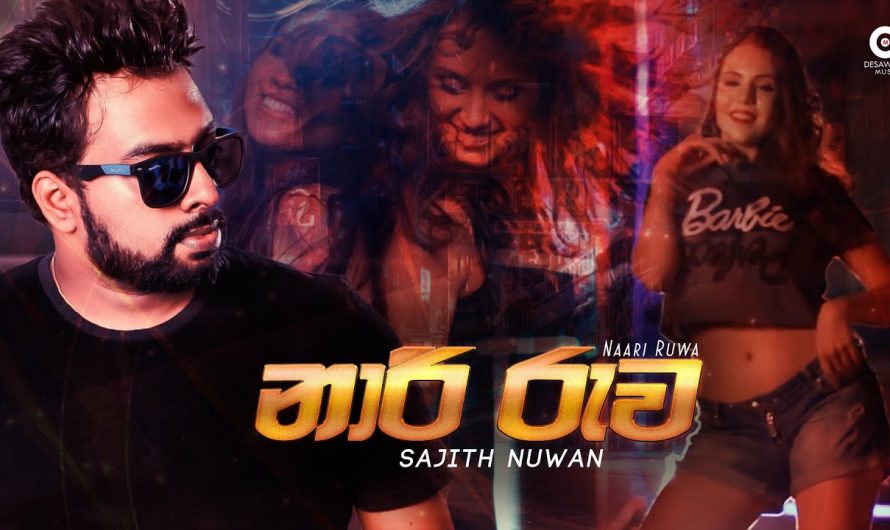 Sajith Nuwan – Naari Ruwa (නාරි රුව​) Official Lyrics Video (2019)