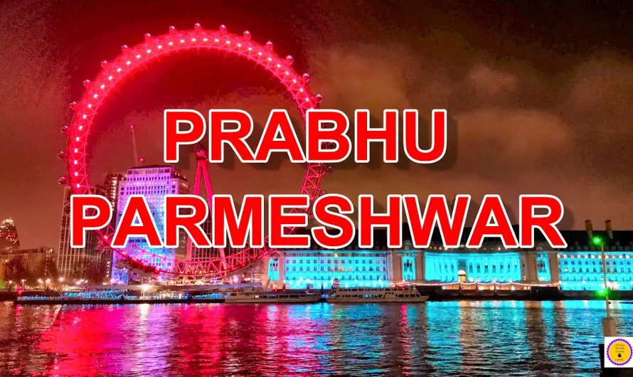 Prabhu Parmeshwar Tu Kitna Bhala Hai || Guitar Chords & Lyrics || Christian Worship