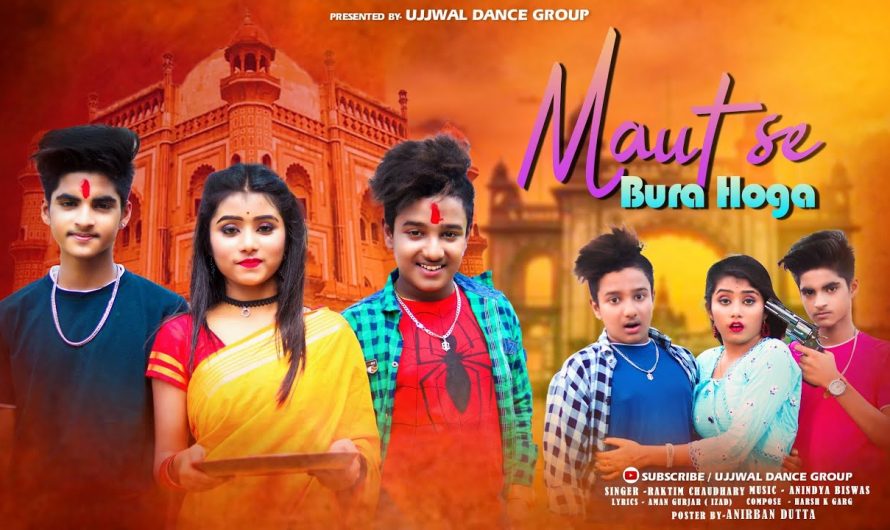 Maut Se Bura Hoga Bewafa Song 😢Latest Hindi New Song🙄Bewafa Sad Song😩Rick & Rupsa💃Ujjal Dance Group