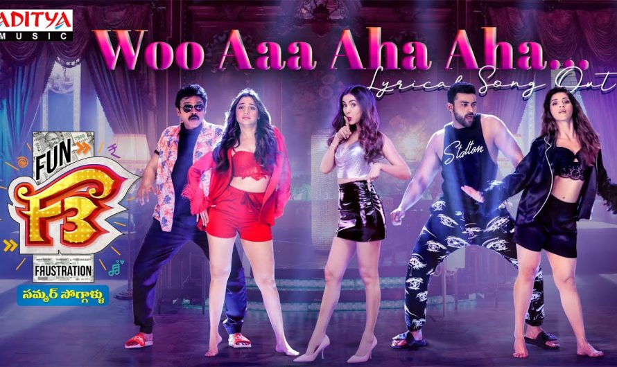 Woo Aa Aha Aha Lyrical | F3 Songs | Venkatesh, Varun Tej | Anil Ravipudi | DSP | Dil Raju