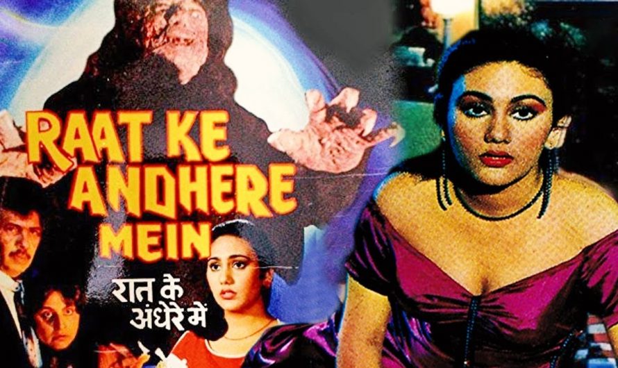 Raat Ke Andhere Mein (1987) || Javed Khan, Dipika, Mazhar Khan || Horror Hindi Full Movie