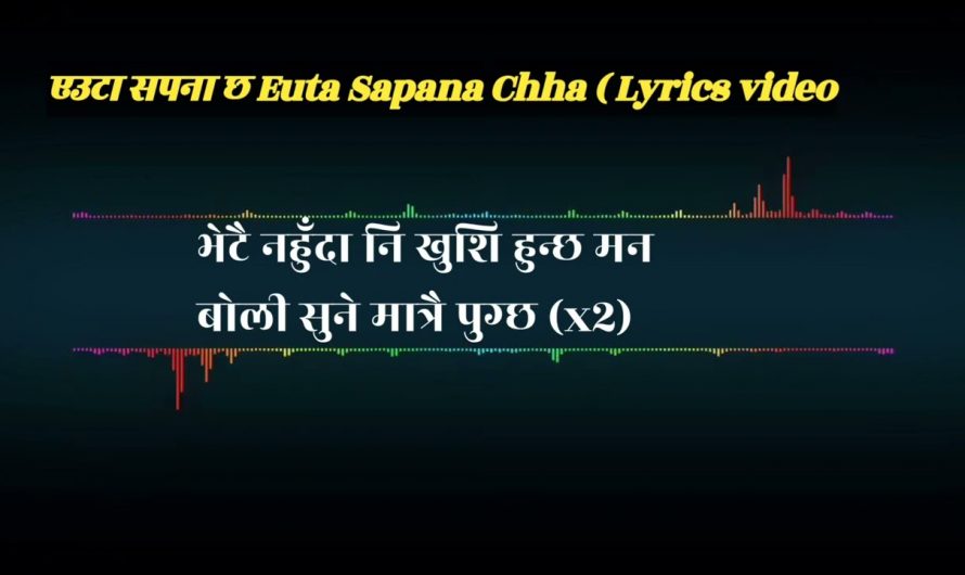 Lyrics and audio yeuta Sapana chha. euta Sapana cha lyrics video song