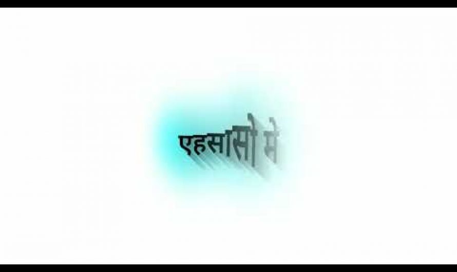 New white screen trending lyrics video white screen lyricsvideo viralvideo lyrics video Hindi lyrics
