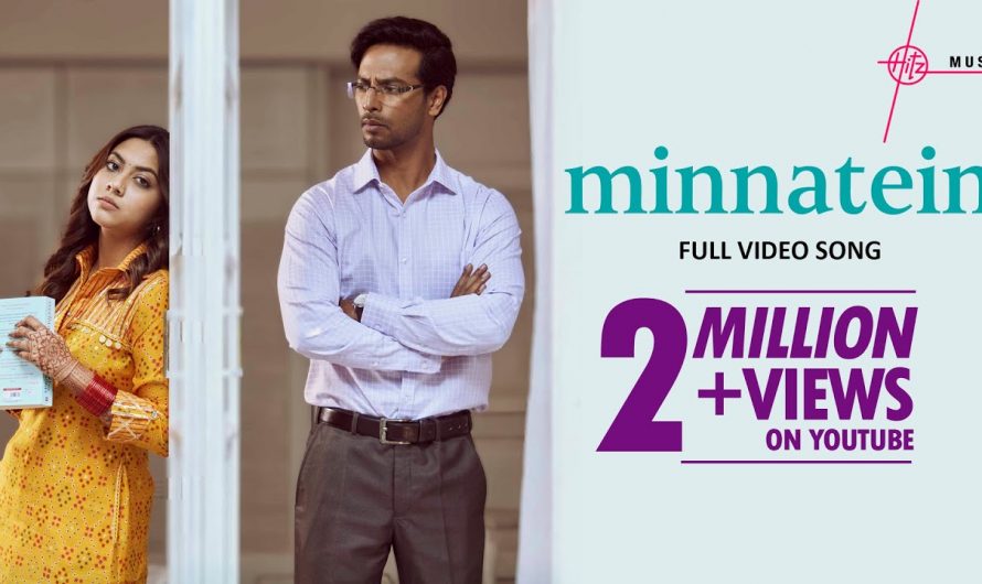 Minnatein (Full Song) | Reem S, Sehban A | Sanjeev C | Mohd Irfan | Ritika B | Vinod B | Hitz Music