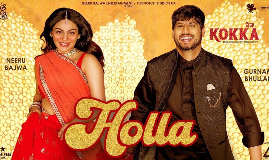 Holla | Afsana Khan | Neeru Bajwa & Gurnam Bhullar | Punjabi Movies 2022 | Punjabi Song 2022