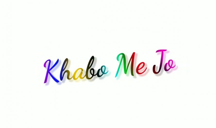 Hindi white screen tamplate [music] Mere khaba me jo aaye || lyrics video