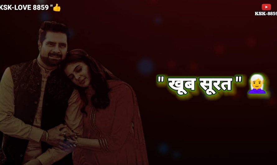 खूब सूरत बहुत है 🙏"😢 Hindi Lyrics Video Status 😱" New 4k WhatsApp Video Status" KSK-LOVE 8859"