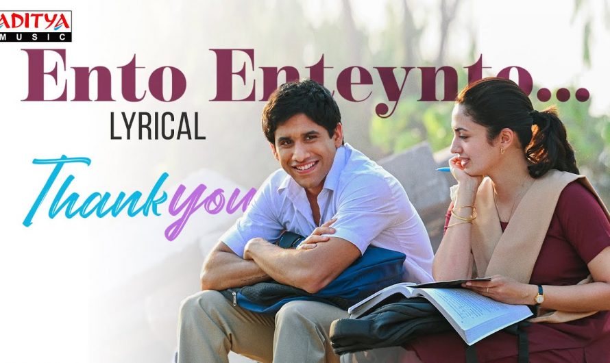 Ento Enteynto… Lyrical | Thank You |Naga Chaitanya, Malvika Nair|Thaman S|Vikram K Kumar|Dil Raju