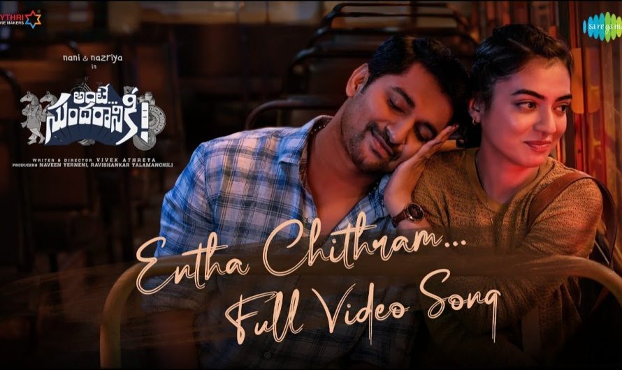Entha Chithram – Video Song | Ante Sundaraniki | Nani | Nazriya Fahadh | Vivek Athreya | Vivek Sagar
