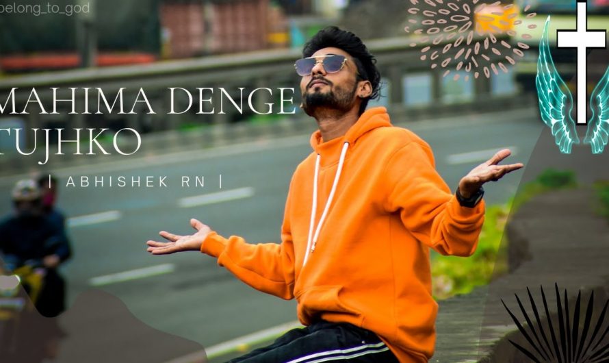 Mahima Denge Tujhko Official Lyrics Video  | New worship song 2022  | Abhishek RN