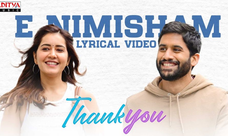 E Nimisham Lyrical Song | Thank You | Naga Chaitanya, Raashi Khanna | Thaman S | Vikram K Kumar