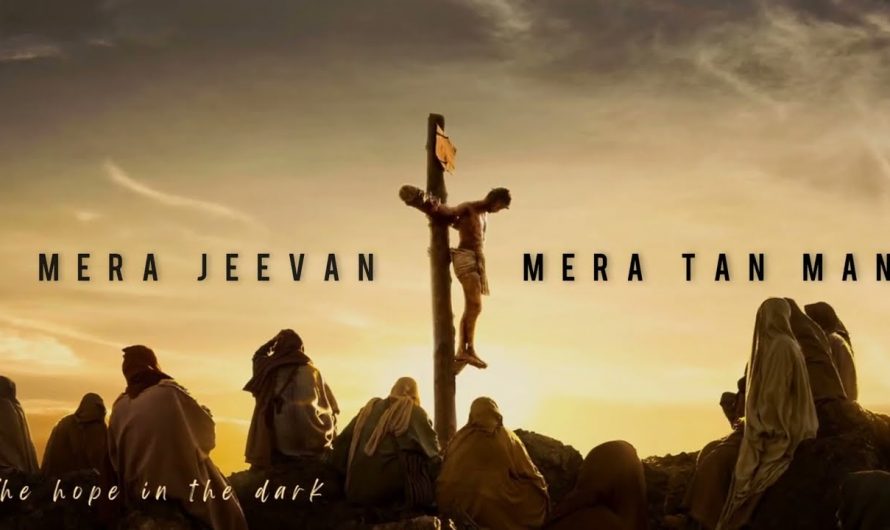 Mera Jeevan Lyrics Video | hindi christian songs 2022 | allen ganta shelly reddy & anand paul