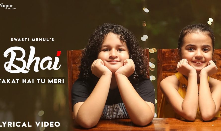 Bhai Takat Hai Tu Meri (Lyrical Video) | Swasti Mehul | Raksha Bandhan Special Song | Hindi Song