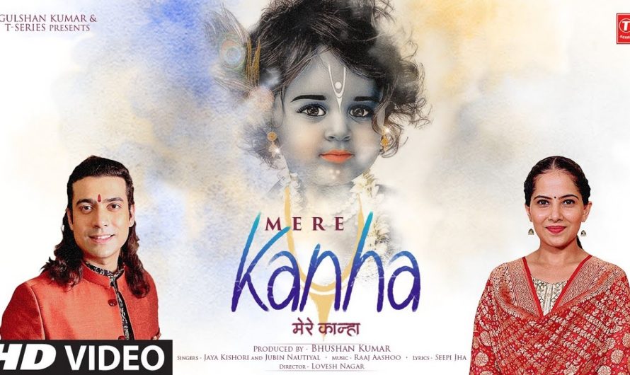 Jaya Kishori, Jubin Nautiyal : Mere Kanha | New Bhajan 2022 | Raaj A, Seepi J, Lovesh N | Bhushan K