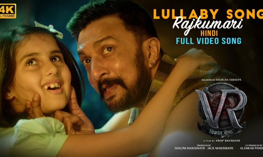 Lullaby Song – Rajkumari Hindi Video Song | Vikrant Rona | Kichcha Sudeep | Anup Bhandari