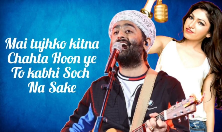 Soch Na Sake (Lyrics) Video | Arijit Singh, Amaal Mallik & Tulsi Kumar | Airlift Song| #arijitsingh
