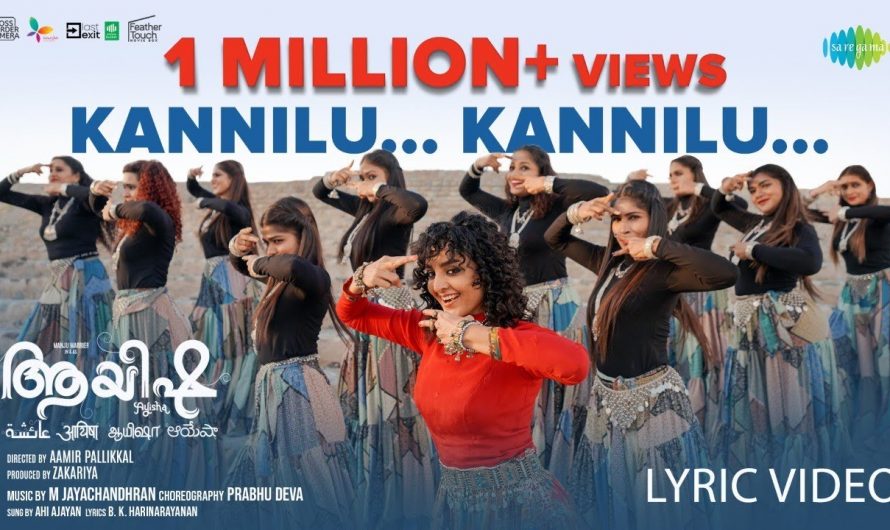 Kannilu Kannilu – Lyric Video | Ayisha | Manju Warrier | Prabhudeva | M Jayachandran | Aamir