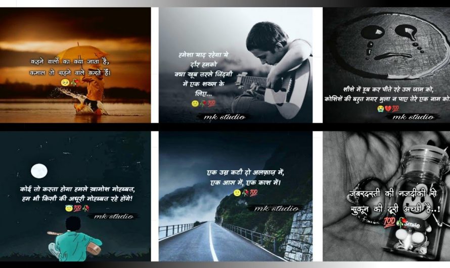 Hindi lyrics screen video _sad video #sad #lyricsvideo