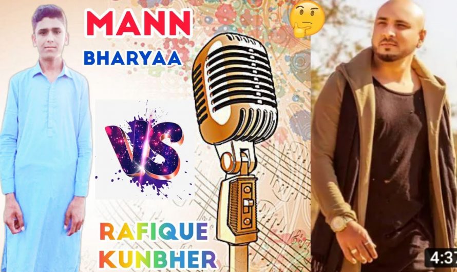 Mann Bharyaa ( Full Lyrics Video Song ) Cover By Rafique Kunbher Pakistani | Jaani # unplugged- B Pr