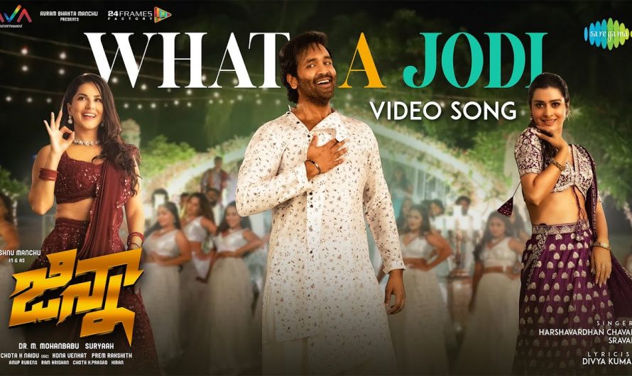 What a Jodi – Video Song | Ginna | Vishnu Manchu | Sunny Leone | Paayal Rajput | Anup Rubens