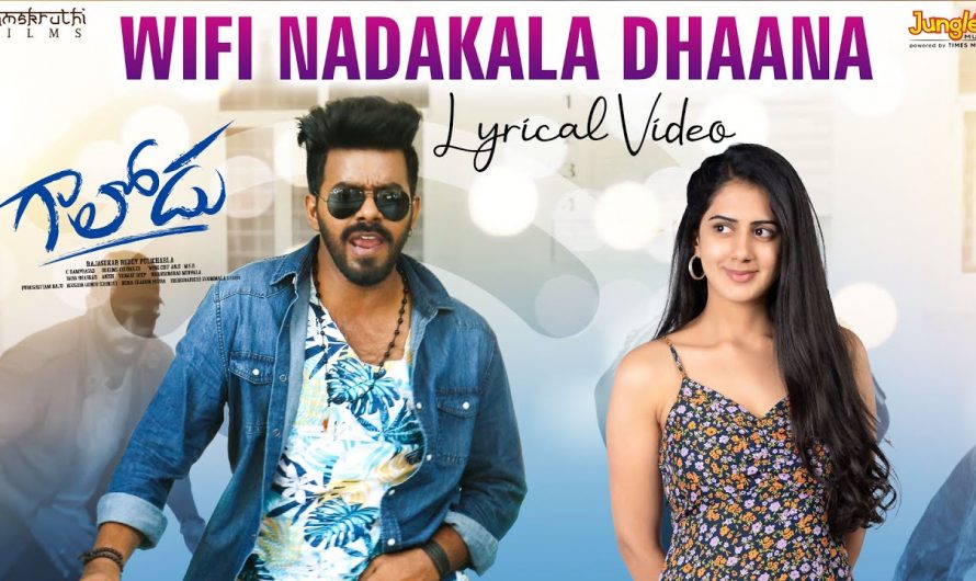 Wifi Nadakala Dhaana Lyrical Video | Gaalodu | Bheems Ceciroleo | Sudheer | Latest Telugu Film Song