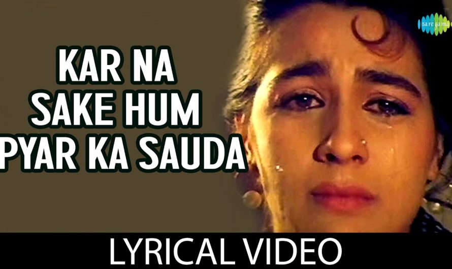 Kar Na Sake Hum Pyar Ka Sauda | Audio with Lyrics | Asha Bhosle | Kumar Sanu | Kal Ki Awaz